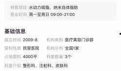 广州今日爆料电话查询,揭秘城市热点事件