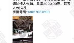 被网友爆料视频,惊心动魄一幕引热议