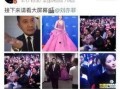 卓伟保镖爆料视频播放下载,独家揭秘幕后真相