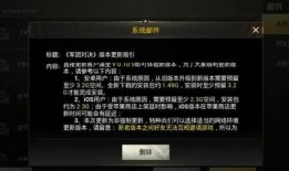 新版本爆料内容解读视频,视频内容深度解读