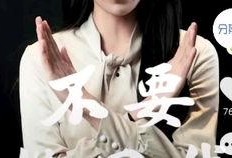 瑶妹典藏爆料了吗视频,独家视频内容大起底