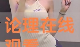 ilze在线观看,在线观看之旅，发现无限魅力