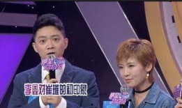 李鑫爆料完整视频,事件真相全解析
