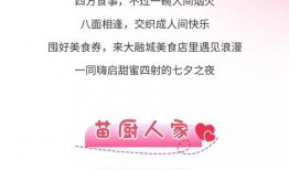 七夕吃瓜小说免费阅读,免费阅读吃瓜小说，浪漫甜蜜来袭