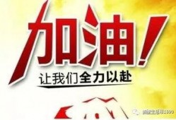 意大利加油爆料视频大全,揭秘精彩瞬间与幕后故事