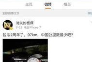 昆明爆料海燕视频播放时间,海燕视频播放时间揭秘，真相令人震惊