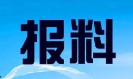 励志新闻爆料大全最新版,见证平凡人的非凡力量