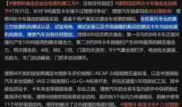 理想员工爆料视频,视频爆料揭示职场真实现状