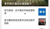 爆料发新闻线索,揭秘某神秘事件背后惊人真相