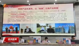 邳州热门爆料新闻报道,最新爆料新闻盘点