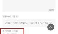 腾讯新闻线索爆料,揭秘事件背后真相