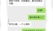 爆料演员分手视频大全播放,演员分手视频大全播放量揭秘