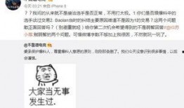贵圈吃瓜最新事件爆料,揭秘明星背后的惊人真相！