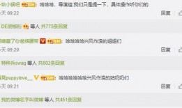 娱乐榜top吃瓜解析网,揭秘明星幕后故事，带你领略娱乐圈风云变幻