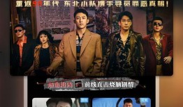 万达中国黄金爆料视频播放,揭秘行业内幕，引发热议