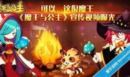 公主爆料视频大全