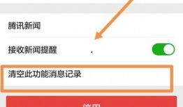 怎么给微信爆料新闻,见证新闻力量——教你如何给微信新闻平台提供线索