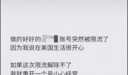 许可馨最新言论被爆料,揭秘其言论背后的真相