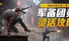 和平精英爆料谢霆锋视频,揭秘游戏幕后故事