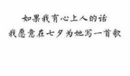 七夕吃瓜小说免费阅读,免费阅读吃瓜小说，浪漫甜蜜来袭