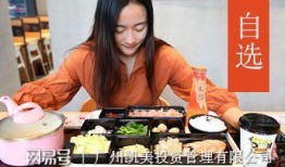 食品视频爆料怎么做的,自制美食制作过程大公开