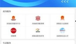 固始新闻爆料网站查询,最新动态盘点，揭秘本地热点事件