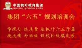 联合寻访五周年爆料视频,回顾历程，展望未来