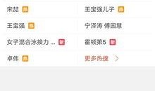 如何看热门爆料视频呢,如何洞察舆情风向标
