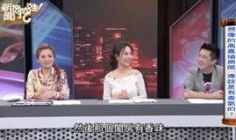 女明星爆料加码视频大全,加码视频背后的惊人真相大揭秘