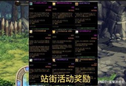 地下城最新爆料网站是谁,地下城最新爆料网站独家揭秘！