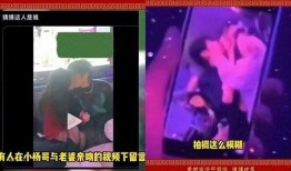 小杨嫂疯狂爆料视频大全,揭秘背后惊人真相