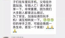 宝贝加油爆料视频播放,宝贝加油！揭秘热门爆料视频背后的精彩瞬间
