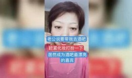 杭州燕姐爆料事件视频播放,事件真相揭秘