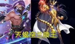 王者圣斗士官方最新爆料,新篇章，神秘力量觉醒，命运之战即将开启！