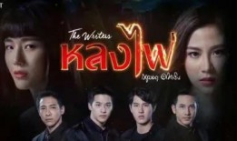 泰剧迷在线观看,畅享东南亚浪漫剧情之旅