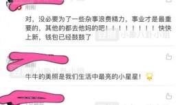 小瓜鹿最新爆料,揭秘娱乐圈最新动态