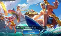 灵宝皮肤最新爆料,神秘元素与奇幻色彩交织，视觉盛宴即将开启