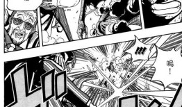 黄猿海贼王最新爆料,揭秘神秘力量与未来命运