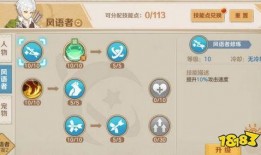 云上城之歌最新爆料消息,神秘势力崛起，奇幻冒险即将开启！