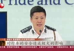 最新港八卦爆料新闻视频,最新爆料视频内容大起底