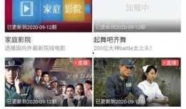 天涯爆料黑老大视频播放,天涯爆料视频曝光惊人内幕
