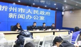 山西忻州爆料事件视频最新