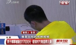 冠县受骗爆料视频大全集,揭秘网络诈骗背后的真相