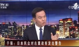 于强教授爆料微博视频是真的吗,事实真相究竟如何？