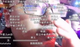 狗仔爆料视频文案搞笑句子,搞笑文案引网友爆笑连连