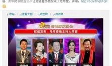 最新娱乐记者爆料新闻,娱乐圈最新劲爆事件揭秘！