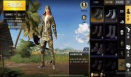 绝地皮肤爆料最新版,新皮肤爆料，绝地战场再添风采