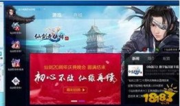 仙剑八卦爆料视频大全集,揭秘仙剑系列经典视频全解析