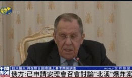 美国记者赫什最新爆料,揭秘美国涉事内幕