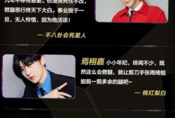 吃瓜娱乐分享号,吃瓜娱乐分享号带你探秘明星生活